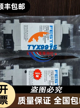 线路板带36V/19.5V密封牛，BC电容，价