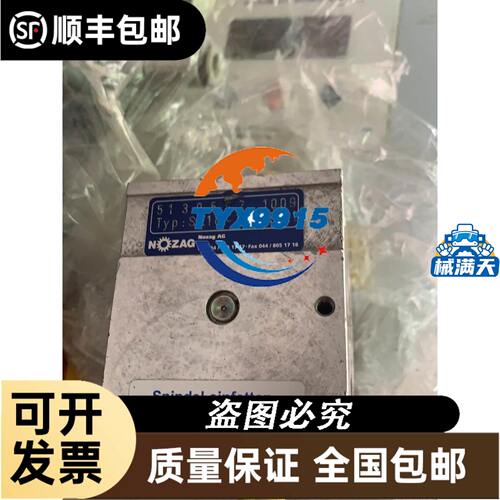BALLUFF巴鲁夫模块BNI005R BNI PBS-502-101-Z001 1735HU实物