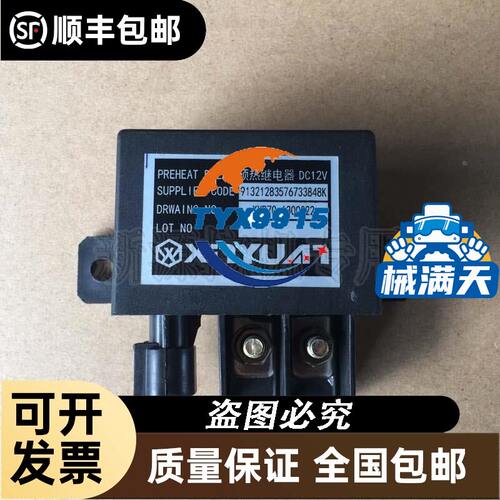 限位开关D4MC-2020 D4MC-5020-