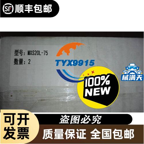 二级光幕LS2LR30-600Q8 为准
