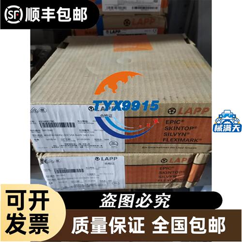 T30SP6R BANNER邦纳超长距离对射光电传感器对射距离达