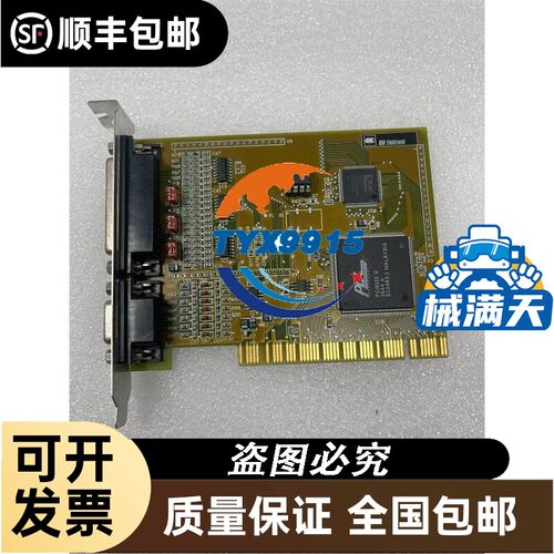 PCl一1734PCⅠ一1733数字输入输出卡