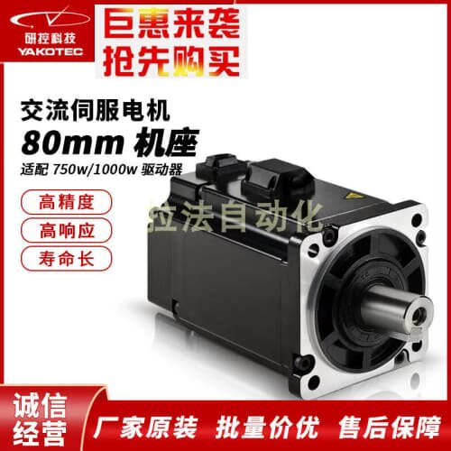 询价研控伺服AS2MJ-08-0830B-G321 AS2MJ-08-0830B-G341 AS3-08B