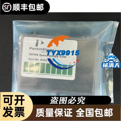 MOUSE-TRAK B-5XUSB-XROHS 轨迹球滚
