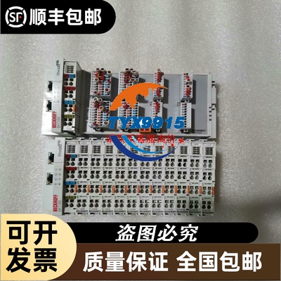 HITECH 海泰克 触摸屏 PWS5610S-S