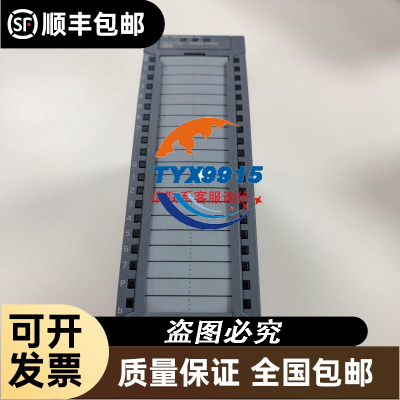 HP 785411-001 900G 10K SAS 12G 2.5 G9服务器硬盘 质保一年