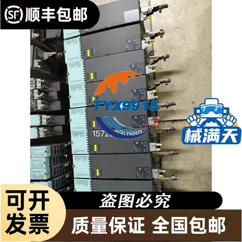 NPPD-CM111D信号隔离器PH307FT安全栅
