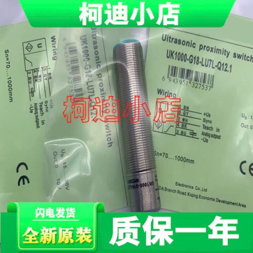 询价UKF400-G18-VUN7L-Q12 F900-G18-VIP7L-Q12 UKF900-G18-VIN7L
