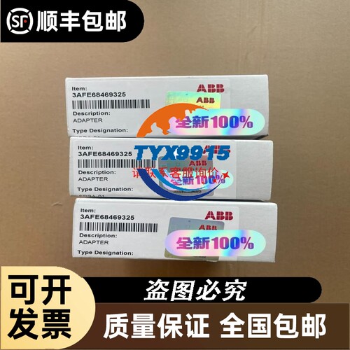 HEIDENHAIN海德汉 ST1277 海德汉 ST127