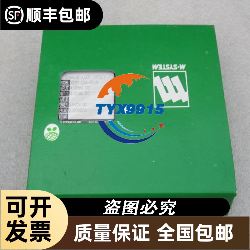 罗克韦尔/Allen-Bradley连接器1485K-P6F5-C五芯实拍