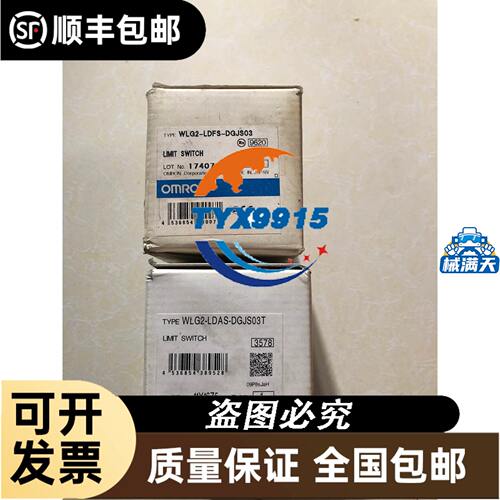供应宜科流量开关FS602-SG1/2-ROM1-AC FS602-SG1/2-