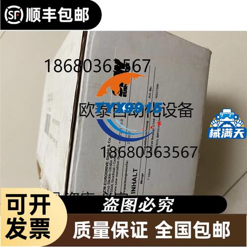 KUBIER库伯勒8.5863.1200.G323.S028编
