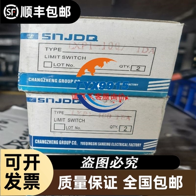 vishay电位器，357-0-1-1S22-502，成色如