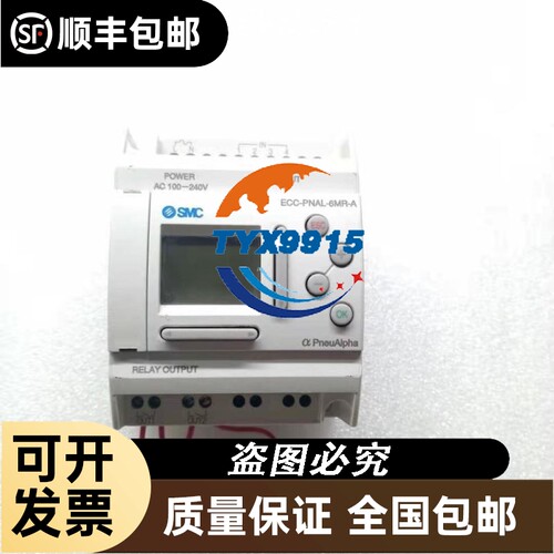 台湾阳明Fotek光电开关A3G-4MX
