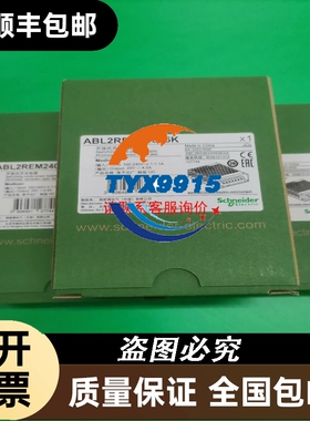 微视工业MVC301MSZ V0002带5米数据线