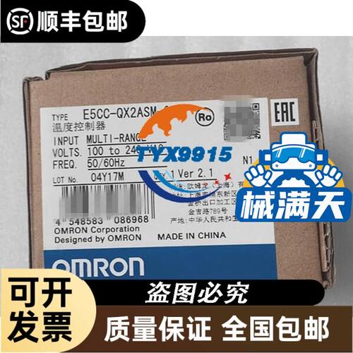 图尔克TURCK连接器M12 5芯三通RKSWS4.5[5]-2RSSWS80