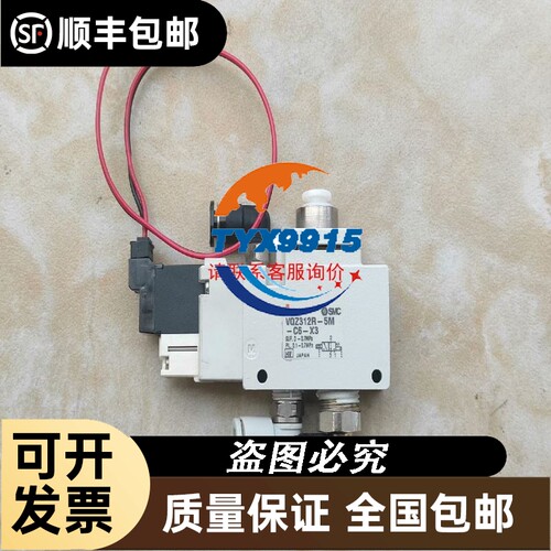 SICK西克光电WTB26P-24161520A00货号12
