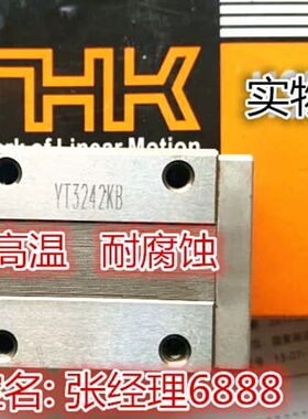 询价THK 耐高温导轨 HSR 30 M1R 20 35 SR25M1W 45 55 M1LR 15 M1
