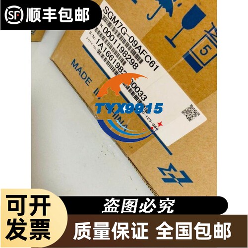 拆机INVT变频器主控板CHF100A 17001-00059 4-15kw已测试
