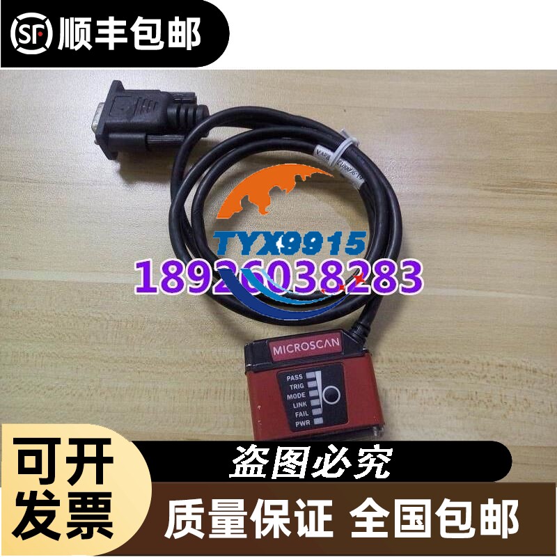 日本东方驱动调速器DSC-U