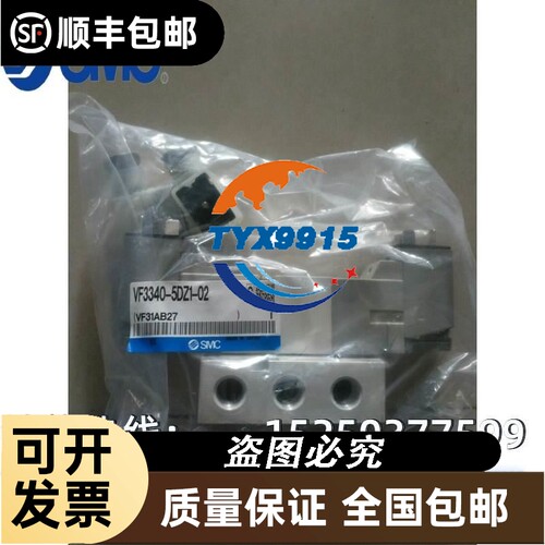 MC210FT 出原包卓越信通工