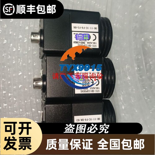 VSF50-BHW Fine-Suntronix
