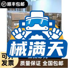 ABB IEC61009 G816917.1 DS262-C16 C32 C64 断路器