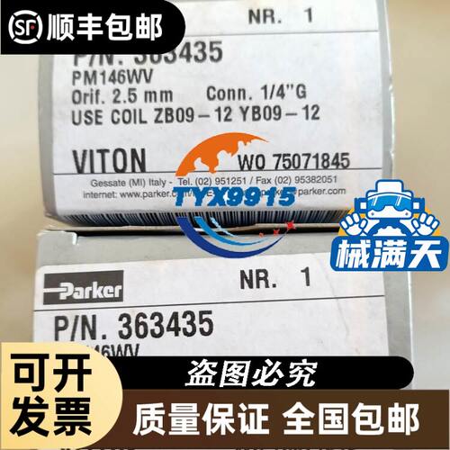 交换机X108POE 6GK5108-0PA00-2A