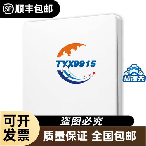 LC1 D25 BD5-24v拆机成色好1