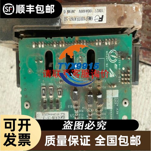 DMS CCLK IO CPU通讯板实物一张。