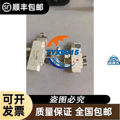 UNICOM交换机FEP-32005T-1MICRO-SWITCH/5