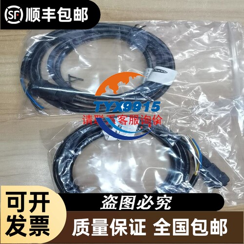 PILZ/皮尔磁继电器773540 PNOZ ML1P SAFE LINK