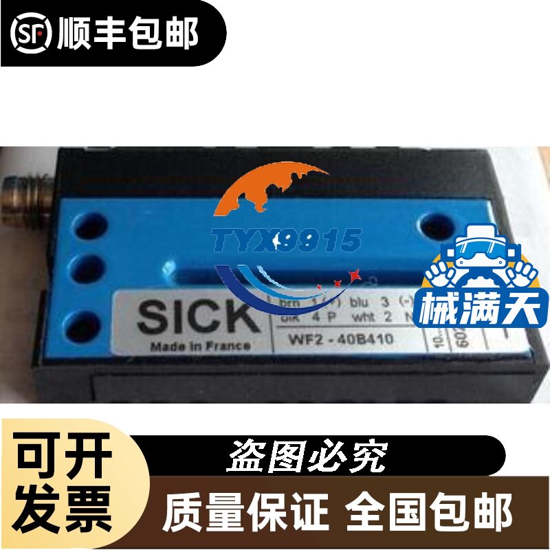 CCA151 E+H 二氧化氯传感器的流通式安装支架Flowfit CCA15图片