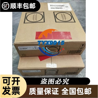 拆机高诺斯Crouzet固态继电器GNR10DCZ