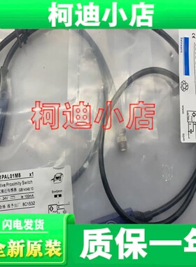 询价 XS7F1A 1NAL2 1PAL01M8 1A1NBL2 A1PAL2 传感器 现货