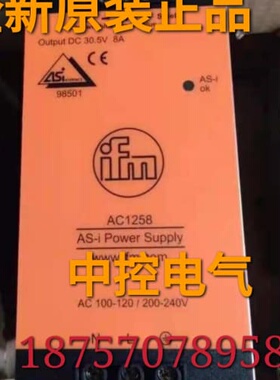询价易福门AC1258 AC1218 AC1224 DN2034 AC1253 AC1254 AC1256询