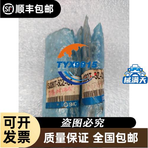 光电开关传感器SB2M-9/SB2M-6K/SB5M-1K 2K 1B 2B 5K 5B 6K 6