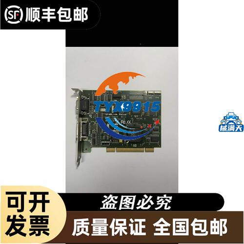 MAR616NX485Q MAE616Q光幕传感器