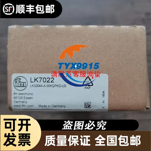 PHOENIX菲尼克斯2897156分布式IO模块IB IL 24 DI 16-ME