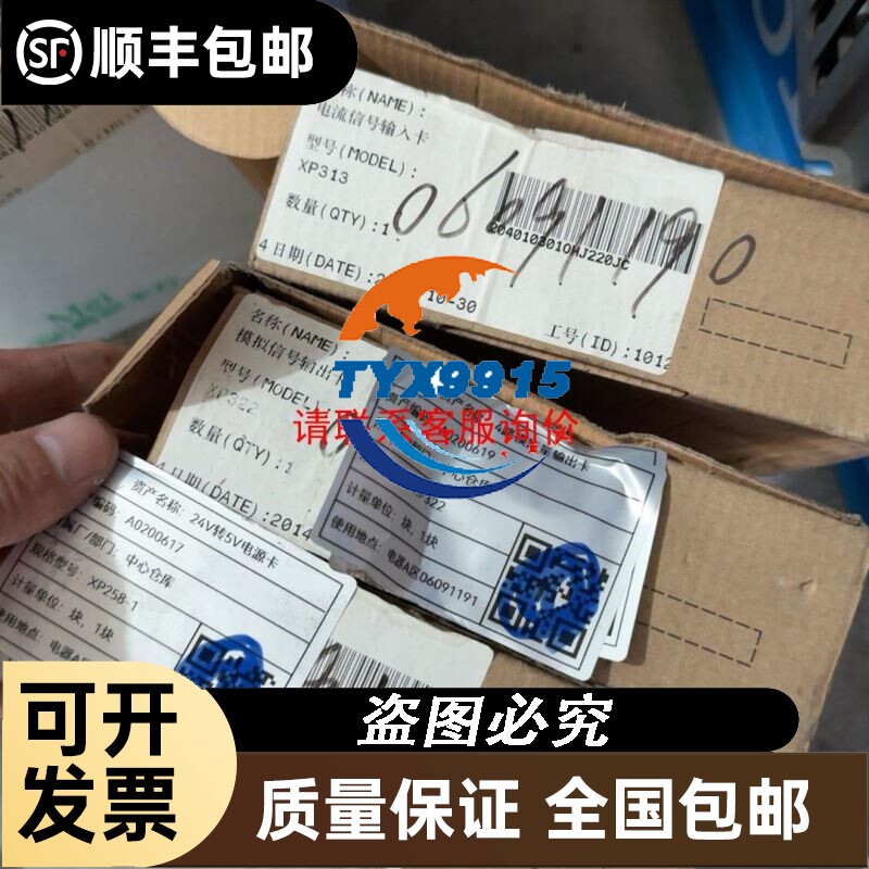 EA9双进双出带漏电保护断路器C16A 1P+N MGNEA9C45C163