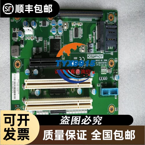 支持 INTEL FS750HS1-01 750w 电源