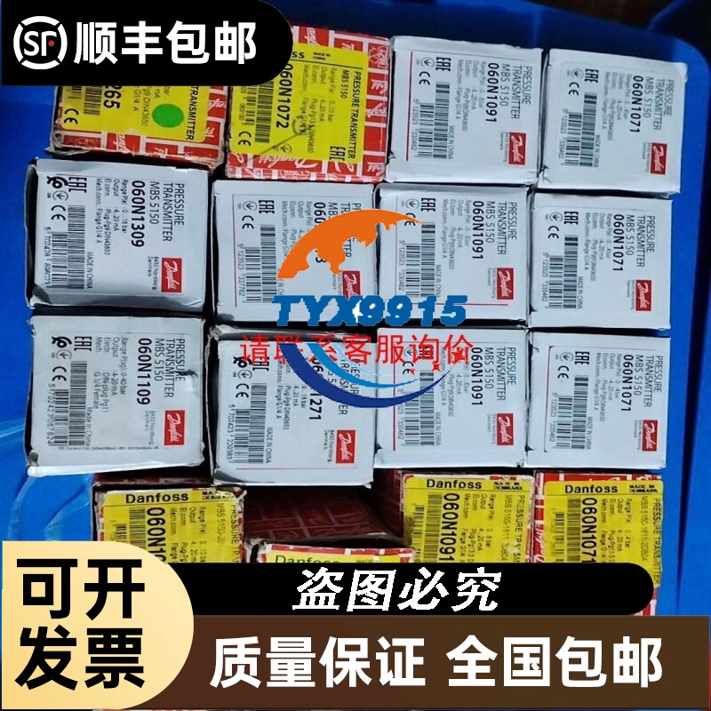 iC65H2PC25A漏电保护器