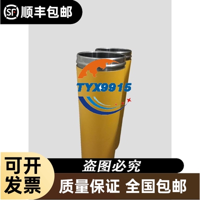 德国穆尔MURR 分配器9000-41064-0400000