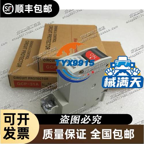 AB电控箱A12123CMicro810 12WB控制器