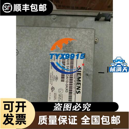 基恩士测量传感器LS-5040R LS-5040T