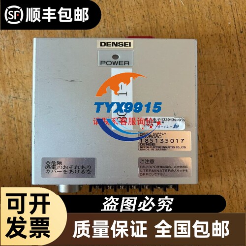 INDUSTRONIC 301-435-100 / 8 DI