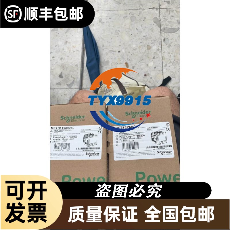 美国ST 5000c半导体测试仪元器件测试仪晶体管图示仪