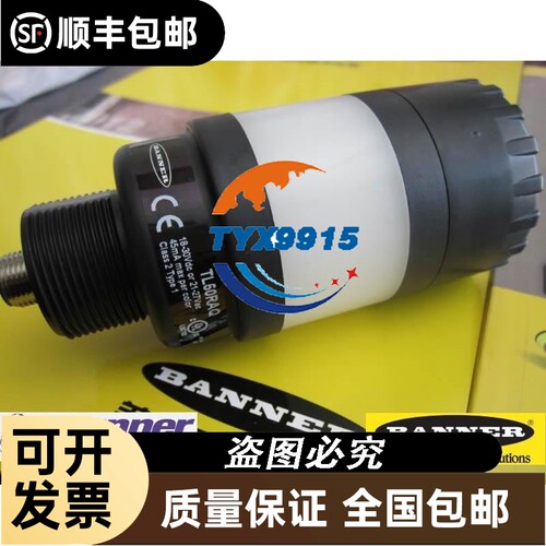 Zokotech/中控中控门禁控制器C3-400