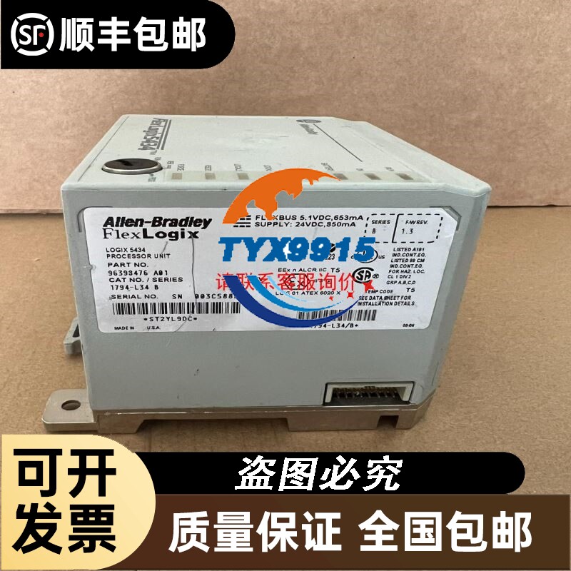 TDK电源滤波器ZRAC2206-11有10个。ZRAC2