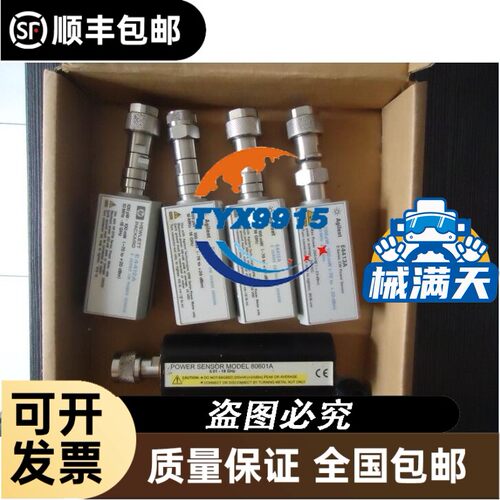 供应新New-Era进口电源变换器产品CSAS-